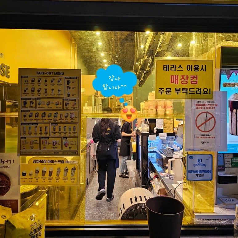 컴포즈커피 송산그린시티점 이미지