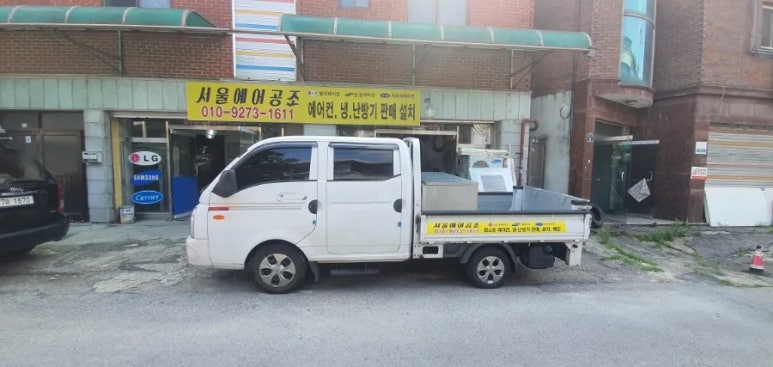 엘지;삼성;캐리어천정형냉난방기에어컨 이미지