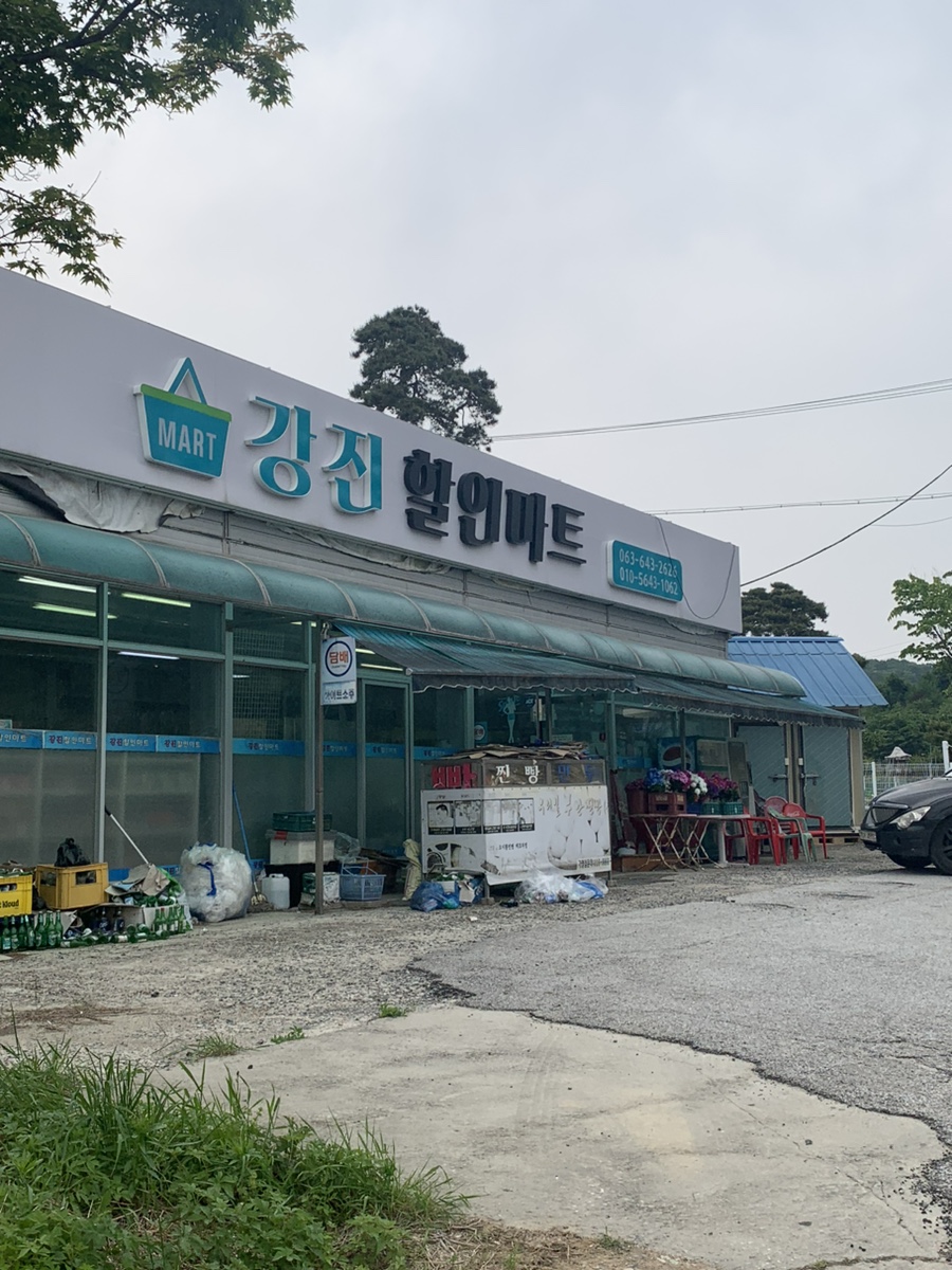 래반점 이미지