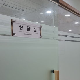 전망법률사무소 이미지
