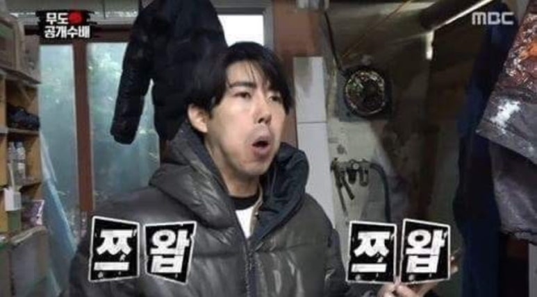 스마일치킨 이미지