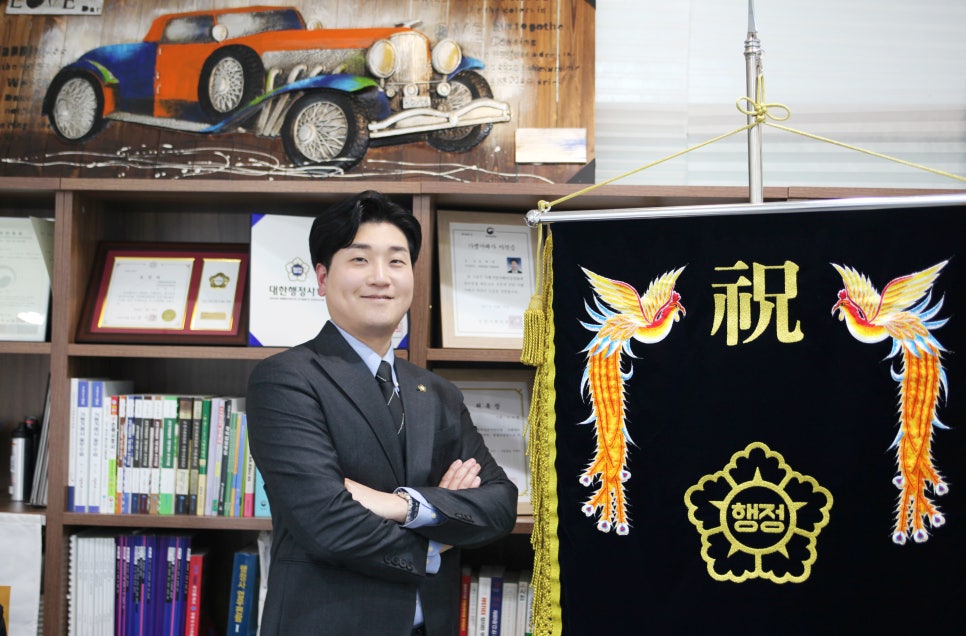 된다행정사사무소 이미지