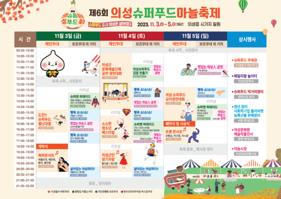 의성김밥 이미지
