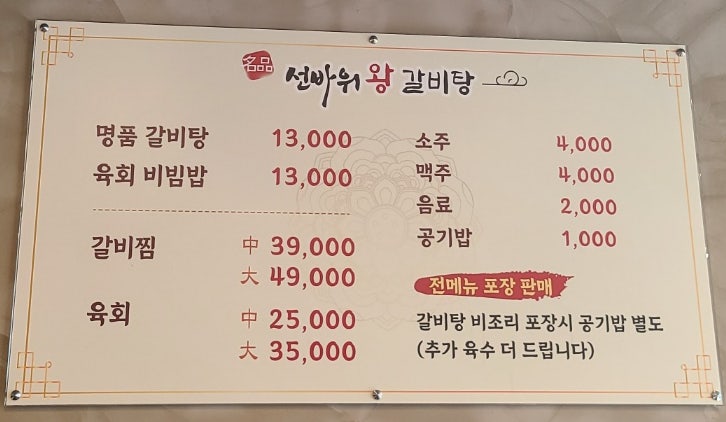 범서중학교 이미지