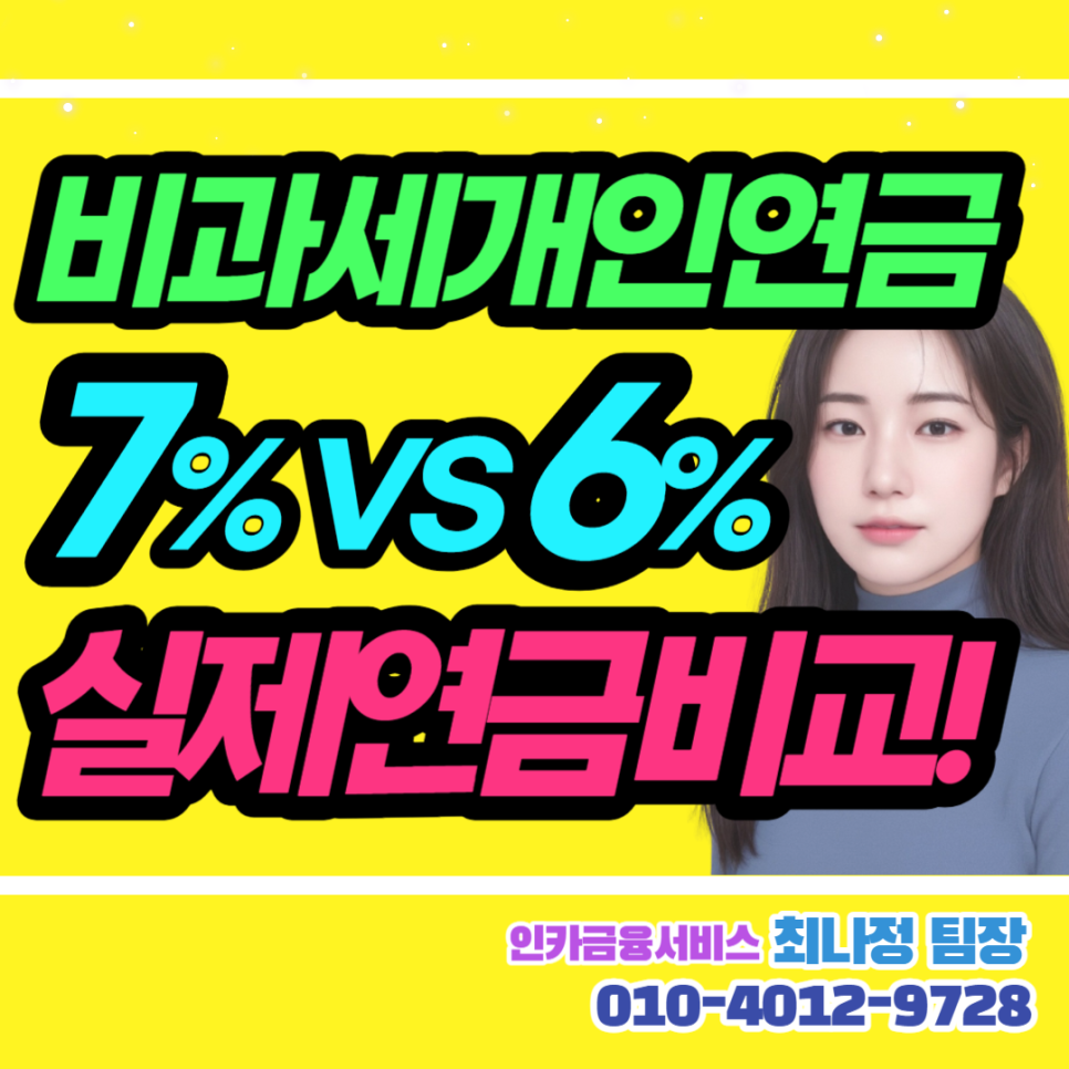 초이더플랜 이미지