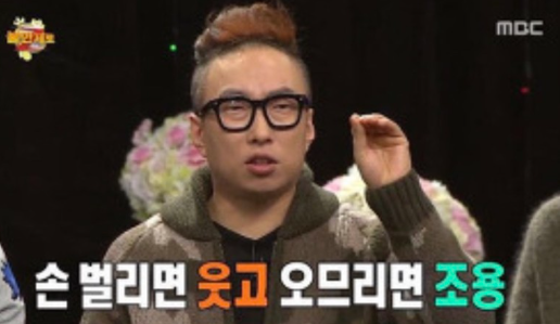 제육대회 이미지