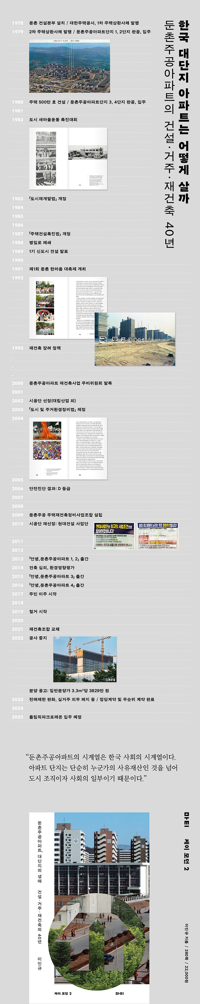 모던케이(Modern K) 이미지