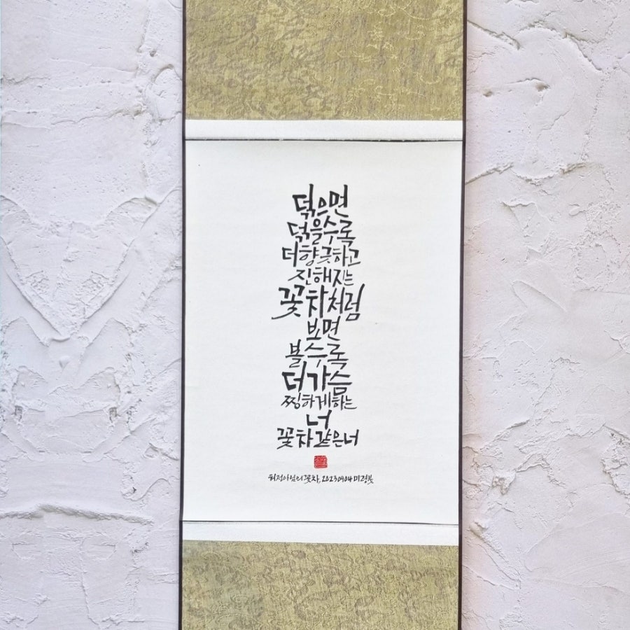 초승달캘리 이미지