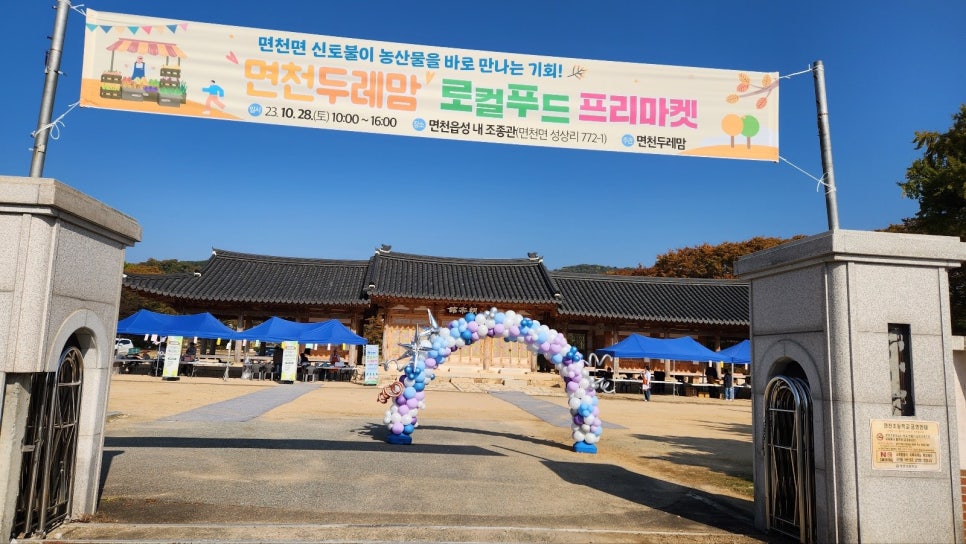 두레푸드 이미지
