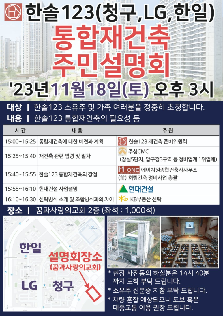 CMC정비 이미지