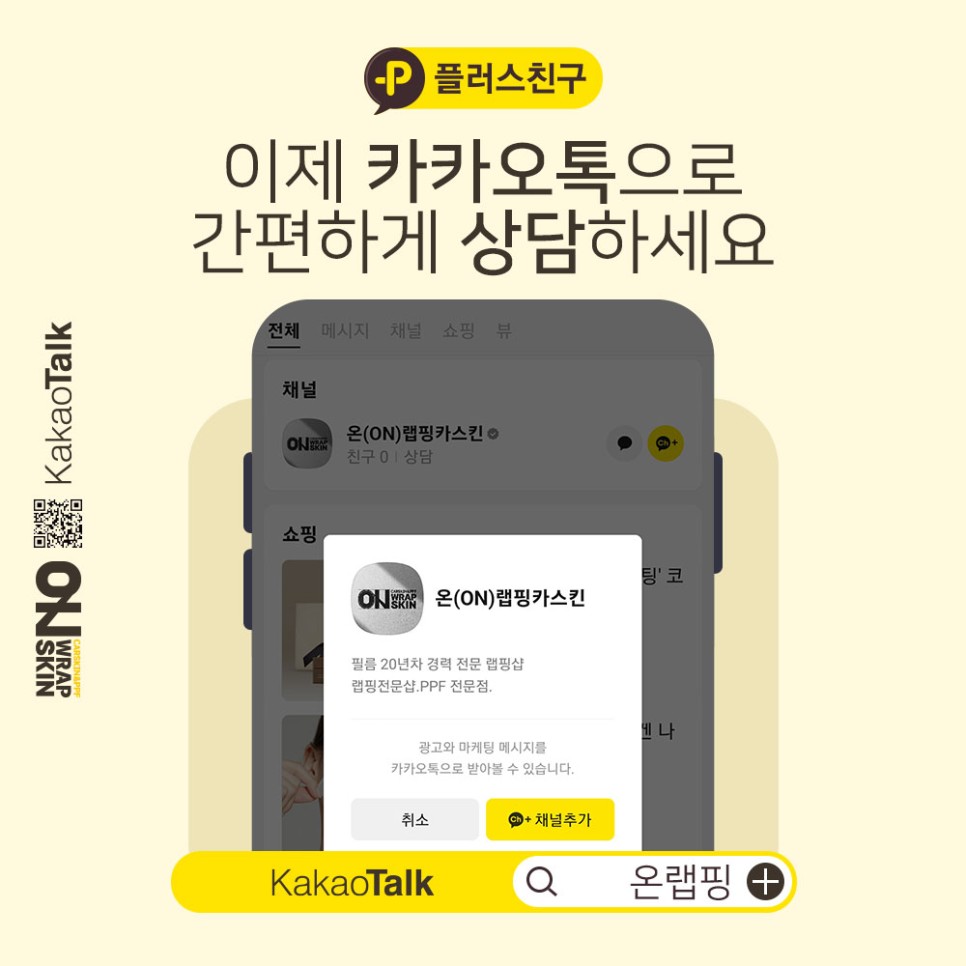 숍;이코 이미지