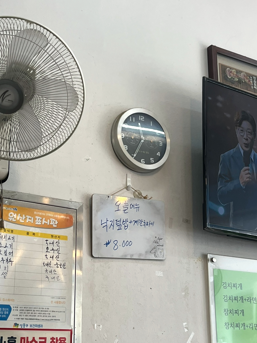 밀향기 사진 8