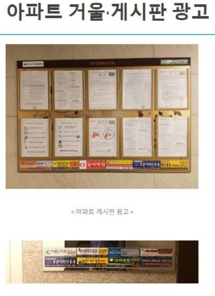 제이광고산업 이미지
