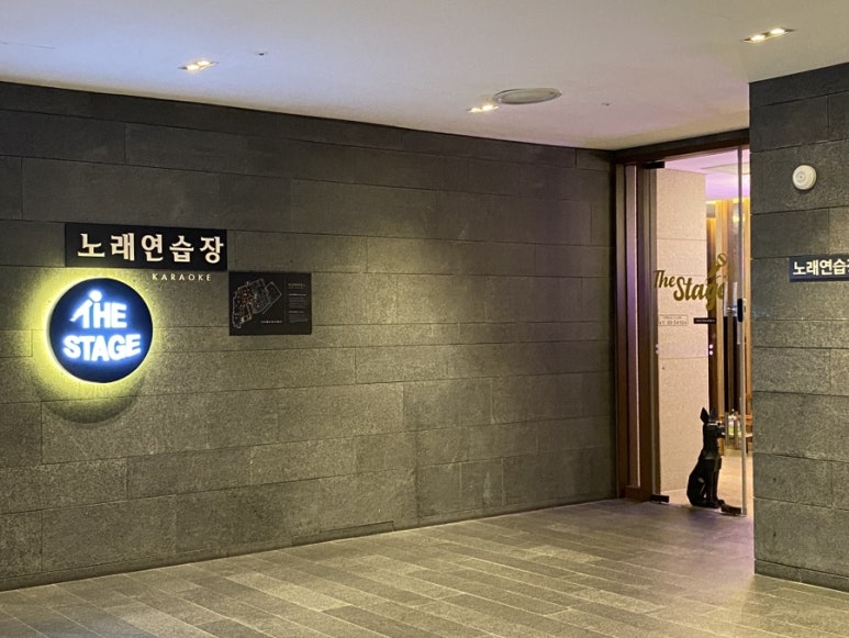 더스테이지노래연습장 이미지