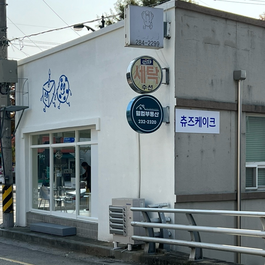 츄즈케이크 이미지