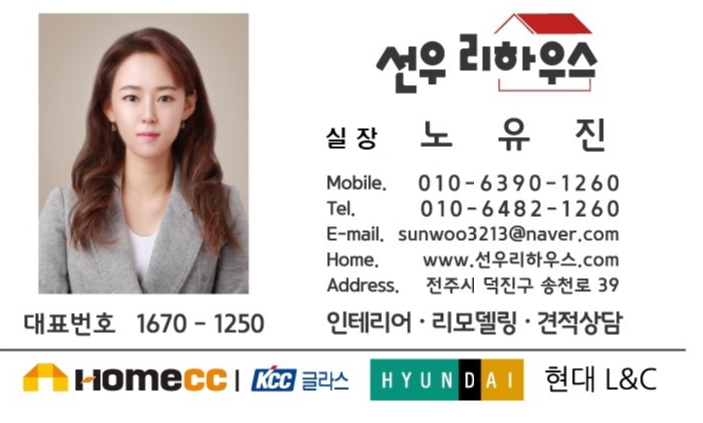 홍윤베이커리익산 이미지