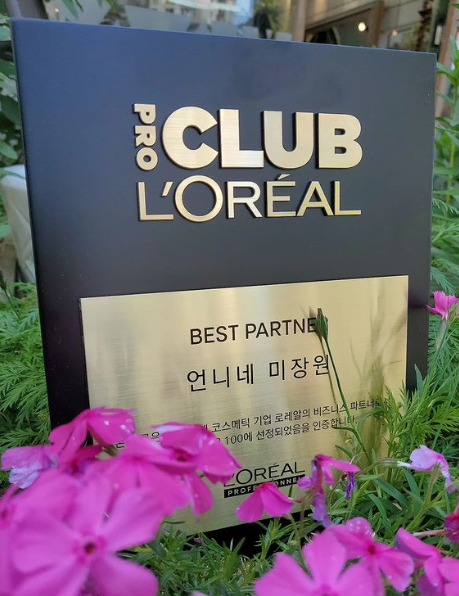 언니네미장원 이미지