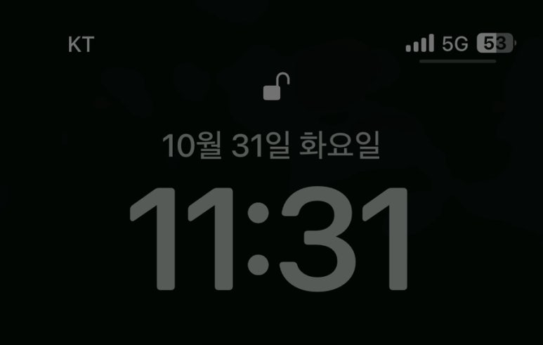 시월삼십일 이미지