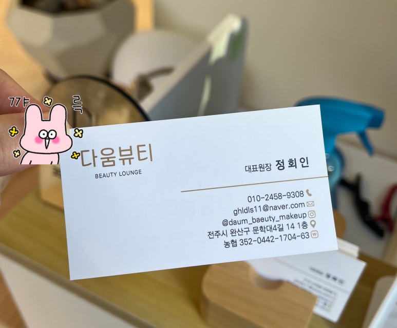 회원권다움 이미지