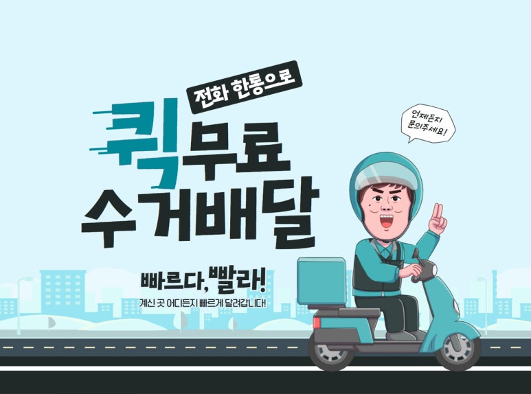 토탈세탁소 이미지