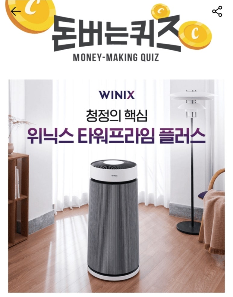 프라임에너지 이미지