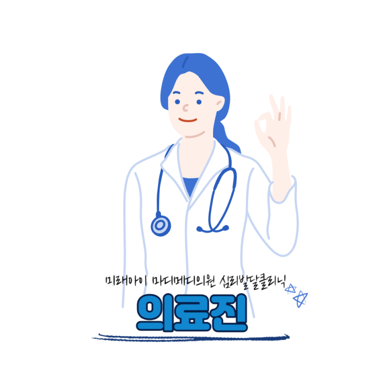 세란소아청소년과의원 이미지