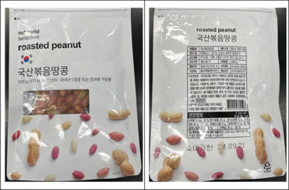 샘물목장유가공공장 이미지