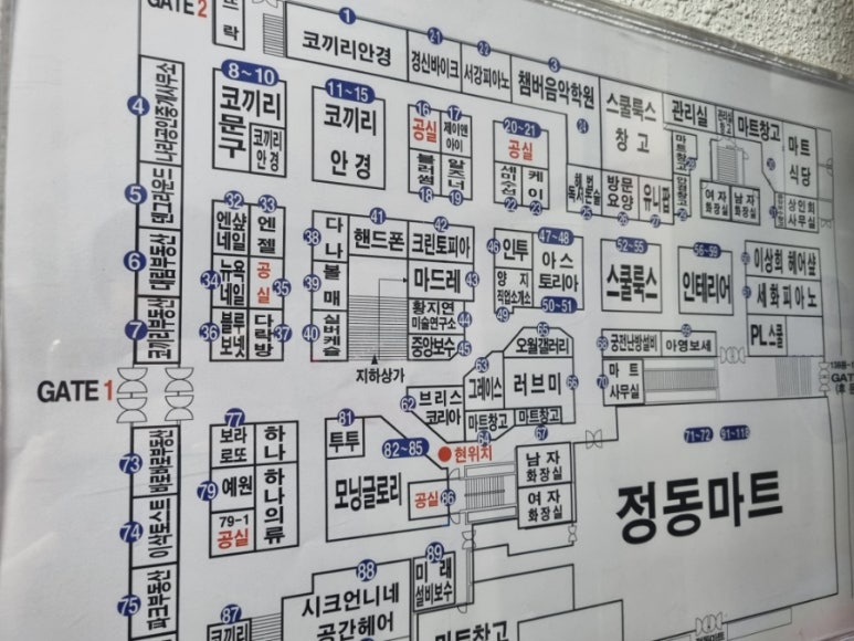 이삭세탁소 이미지
