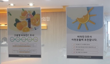 스타소아청소년과의원 이미지