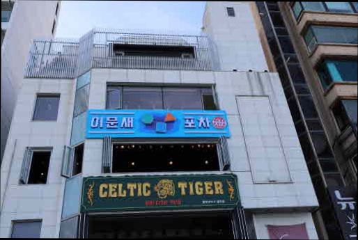 푸짐한조개구이 이미지