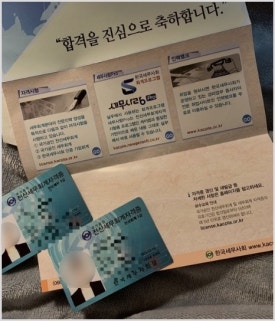세종세무회계 이미지