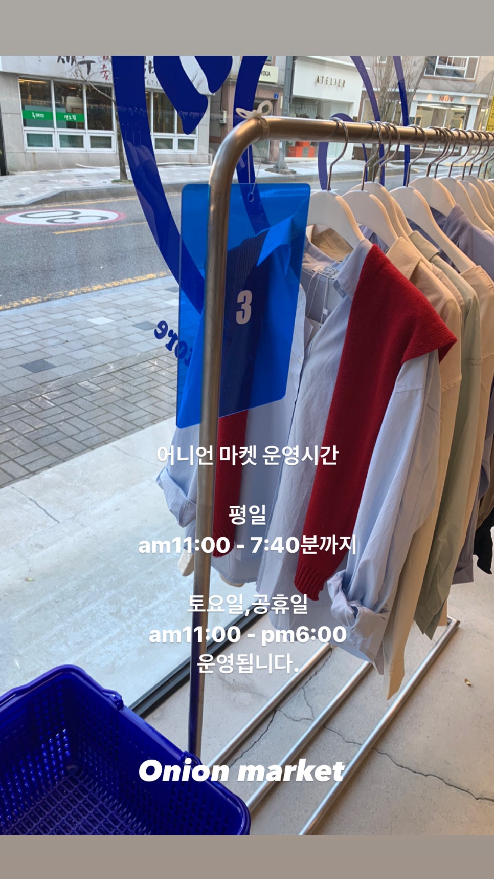 어니언마켓 이미지