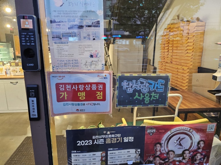 이즈브레드 이미지