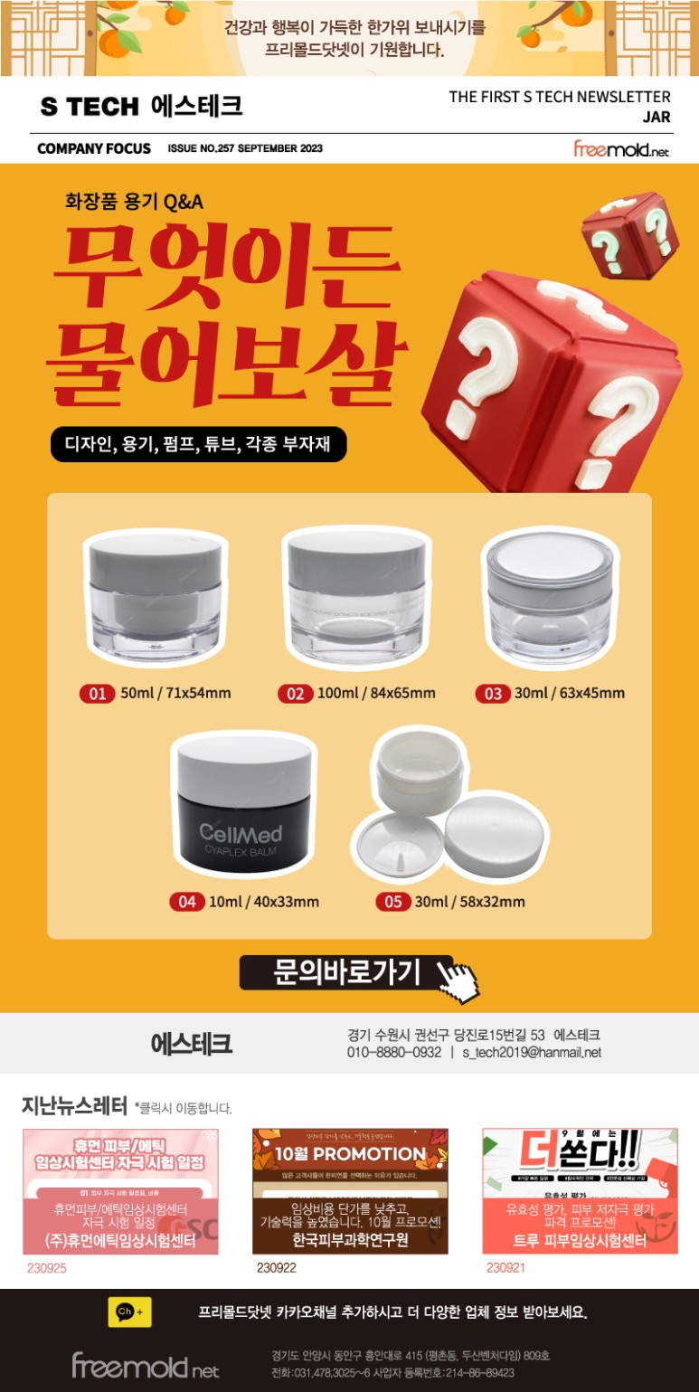 에스테크 이미지