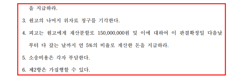 법률사무소정심정행 이미지
