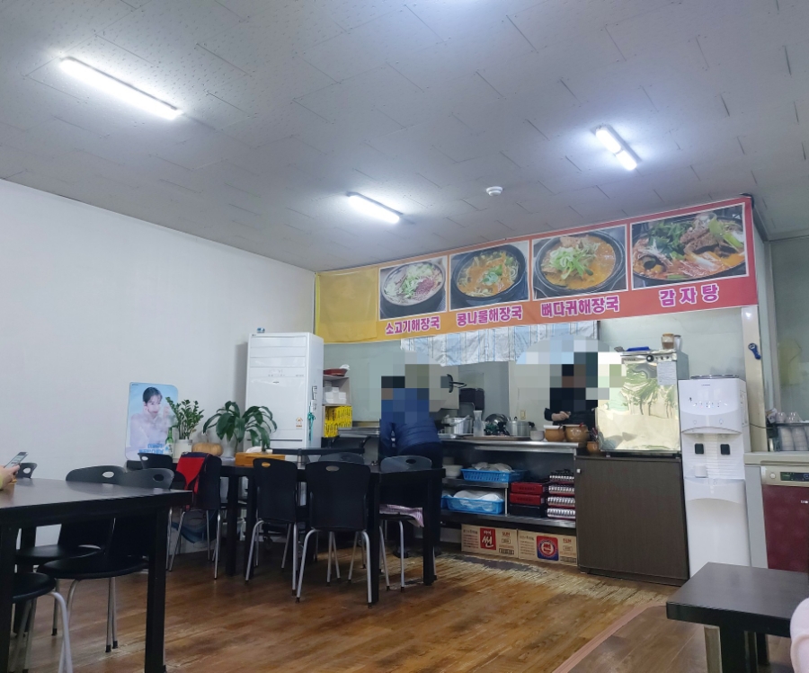 서문해장국(복대점) 이미지