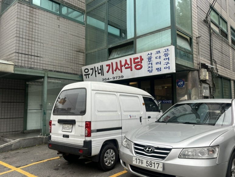 버금랑 이미지