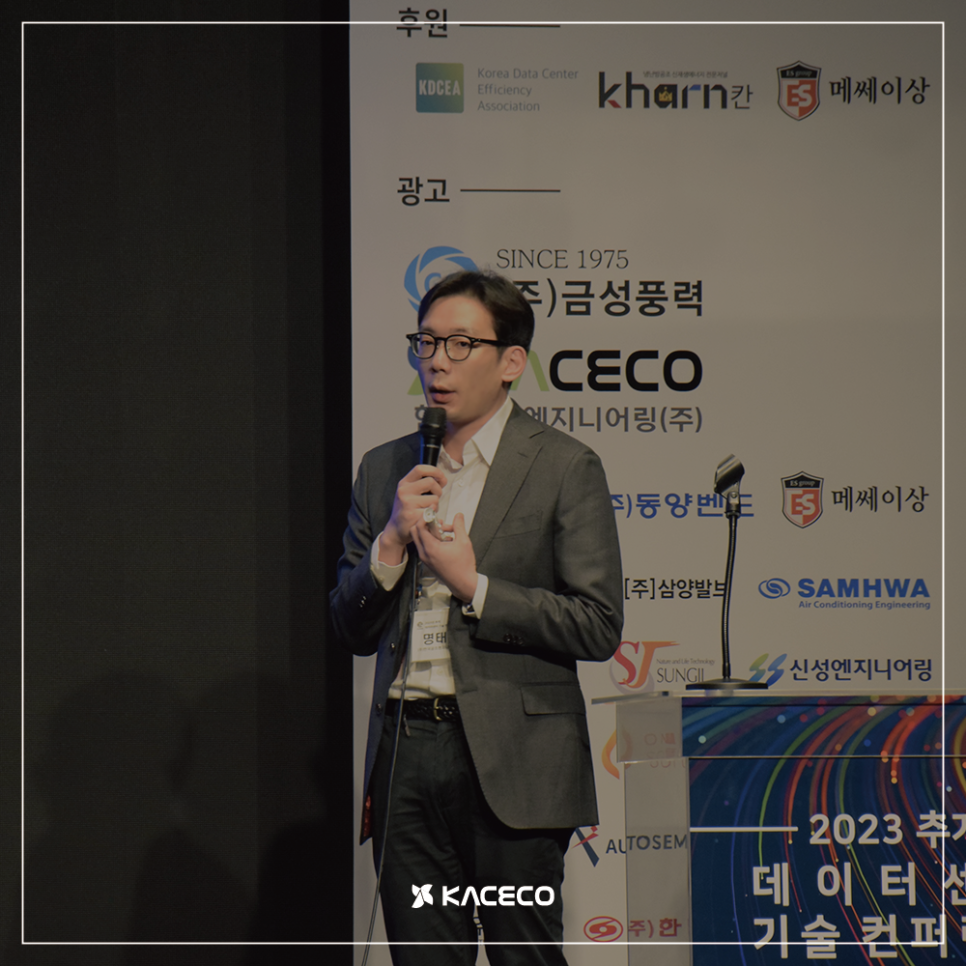 한국컨퍼런스센터 이미지