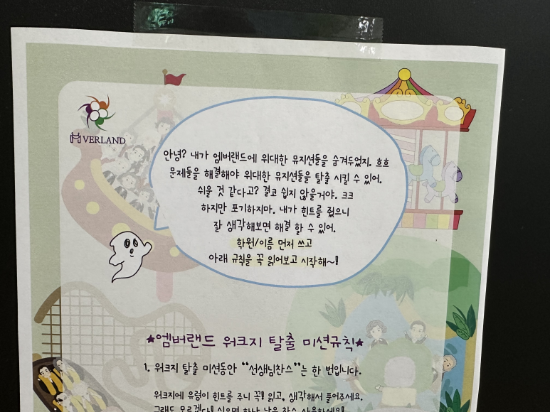어린음악대무동원 이미지