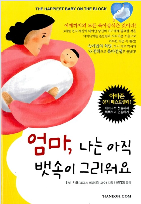 꼭지엄마 이미지