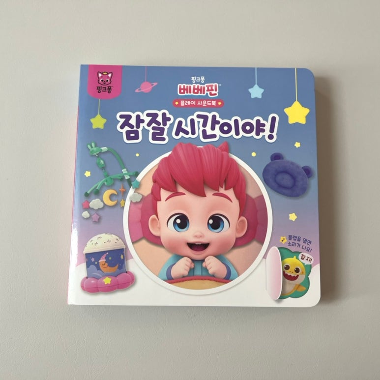 핀플레이스토어 이미지