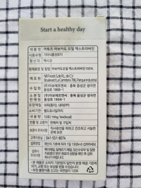 파니몰스토어 이미지