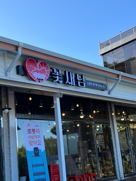 새담 이미지