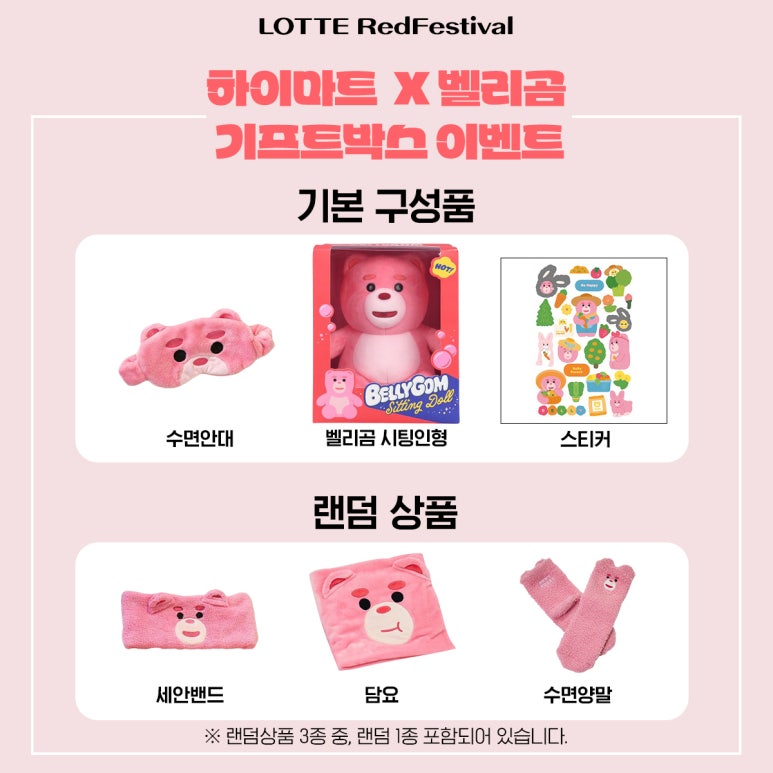 기프트밸리 이미지