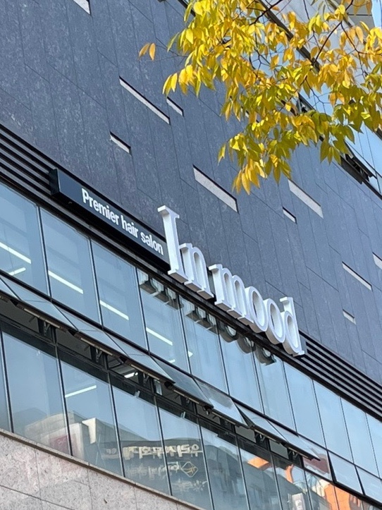 IN(인)미용실 이미지
