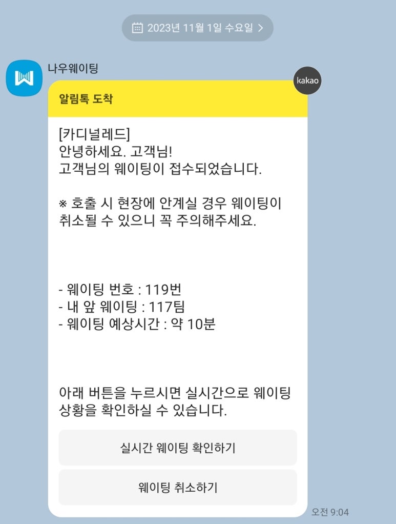 레드스토어 이미지