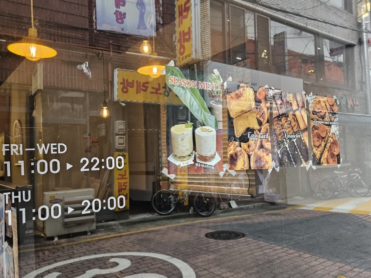 두꺼비세탁소 이미지