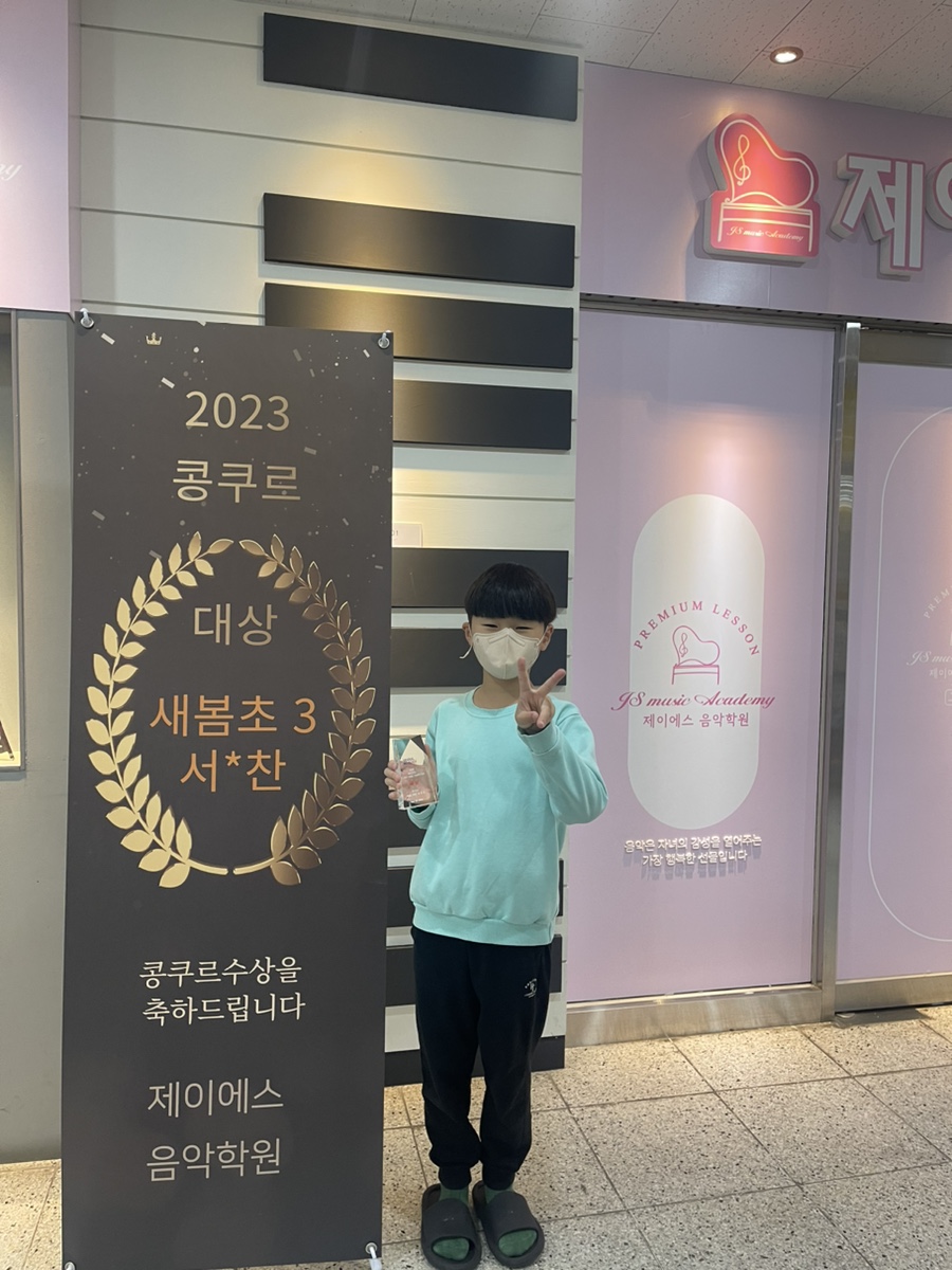 제이에스뮤직 이미지
