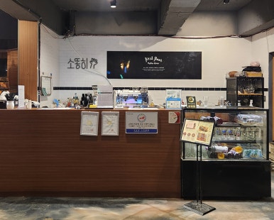 이엘정보시스템 이미지
