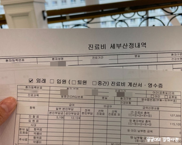아스클레페이온의원 이미지